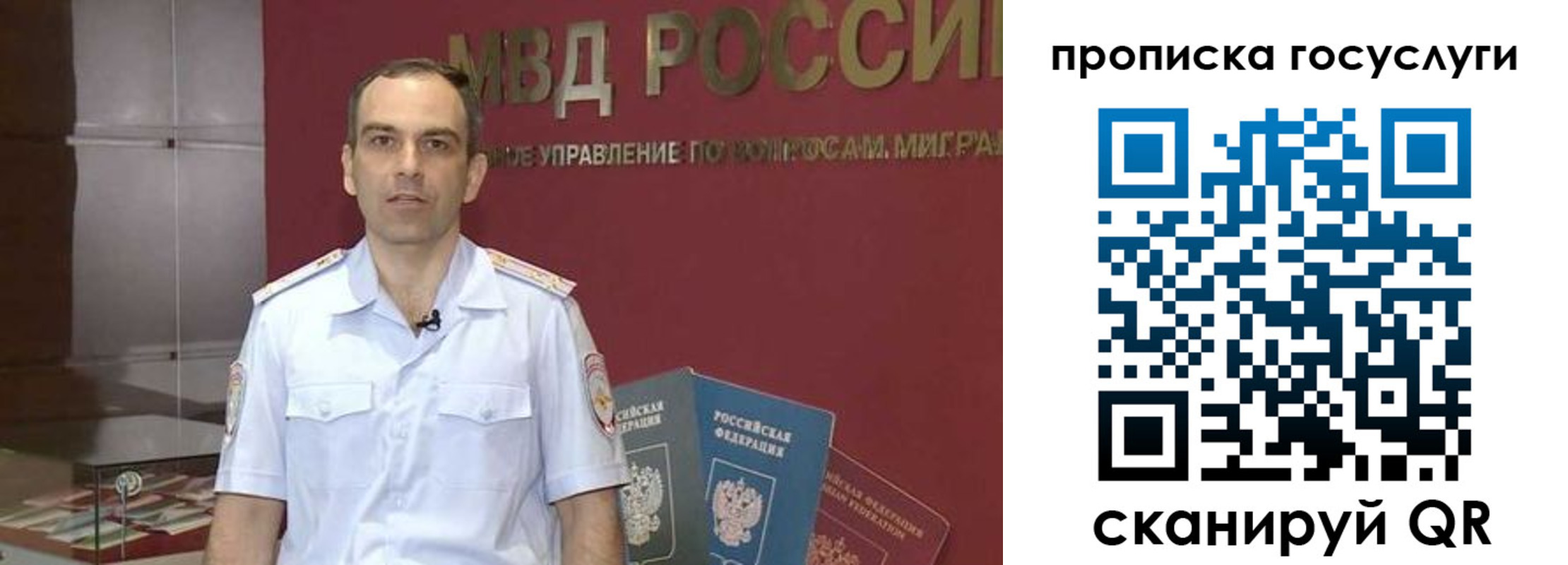 прописка иностранных граждан в Жуковке